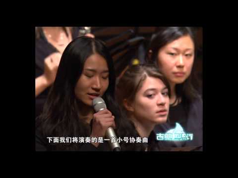 Preview image for the video "UW Wind Ensemble in Beijing".