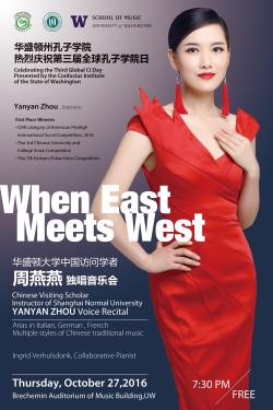 Yanyan Zhou recital poster image