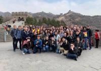 Wind Ensemble on the Great Wall of China 2019