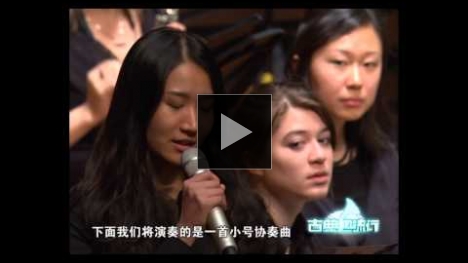 YouTube link to UW Wind Ensemble in Beijing 2013
